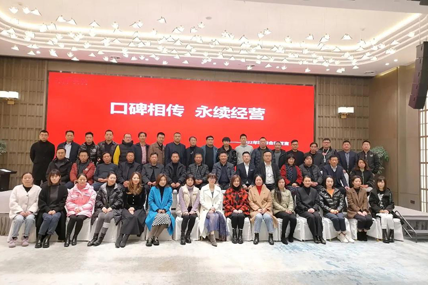 九鼎裝飾集團(tuán)中高層聯(lián)席會(huì)議圓滿成功！九鼎裝飾口碑相傳，永續(xù)經(jīng)營；初心不忘，匠心永恒。